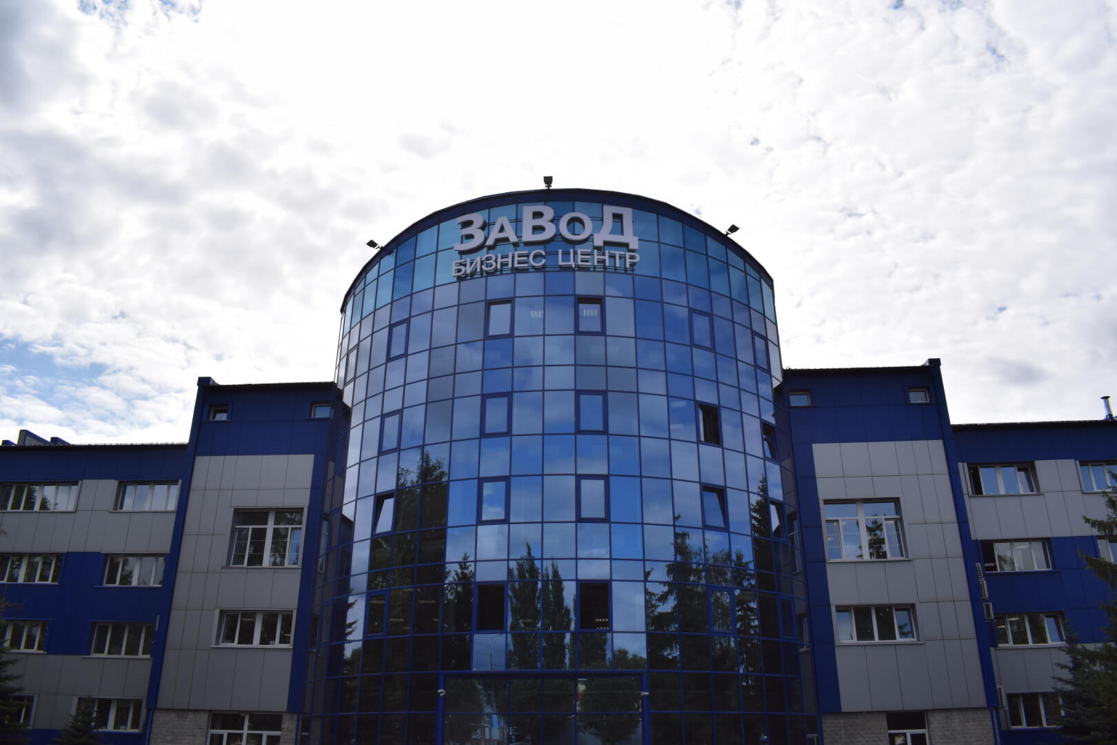 Бц москва самара